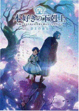 回声档案馆悬疑推理剧