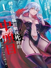 候鸟旅馆文艺爱情电影