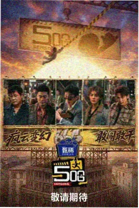 无岸之河剧情片推荐
