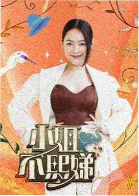 编号742犯罪电影